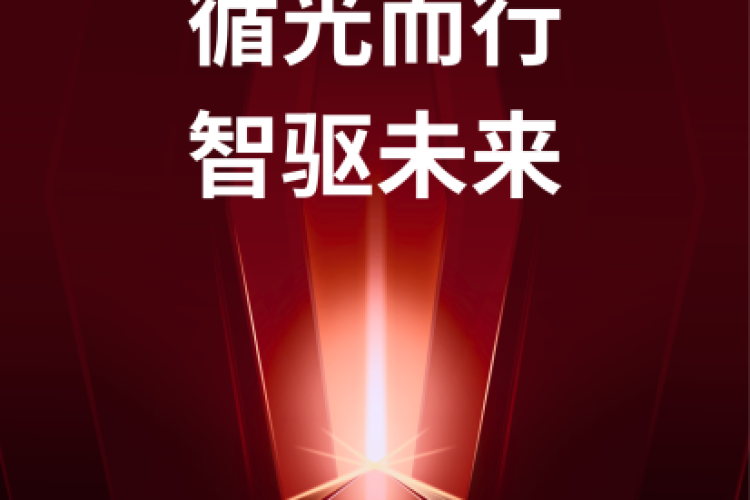 iS全球智能空间设计奖2025颁奖典礼暨摩根之夜精彩落幕！