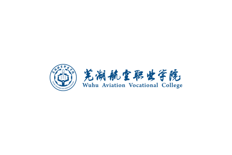 芜湖航空职业学院校徽logo矢量标志素材