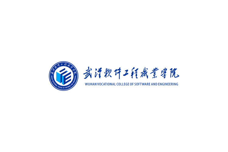 武汉软件工程职业学院校徽logo矢量标志素材