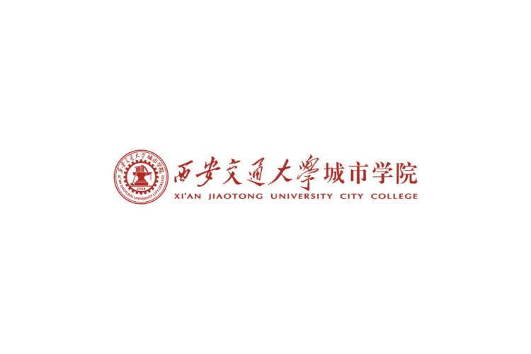 西安交通大学城市学院校徽logo矢量标志素材