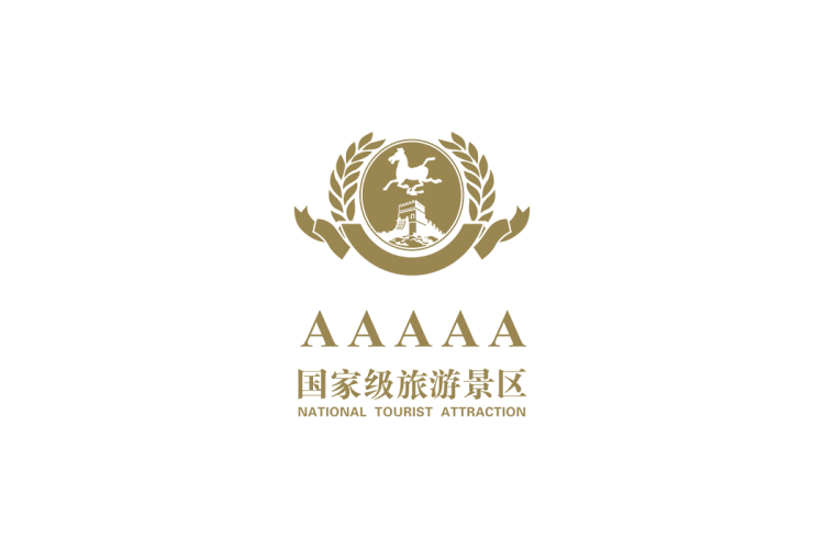 5A国家级旅游景区logo矢量标志素材