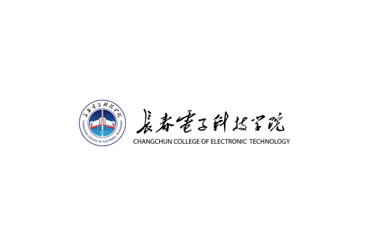 长春电子科技学院校徽logo矢量标志素材