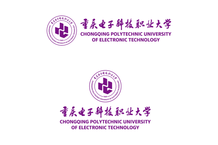 重庆电子科技职业大学校徽logo矢量标志素材