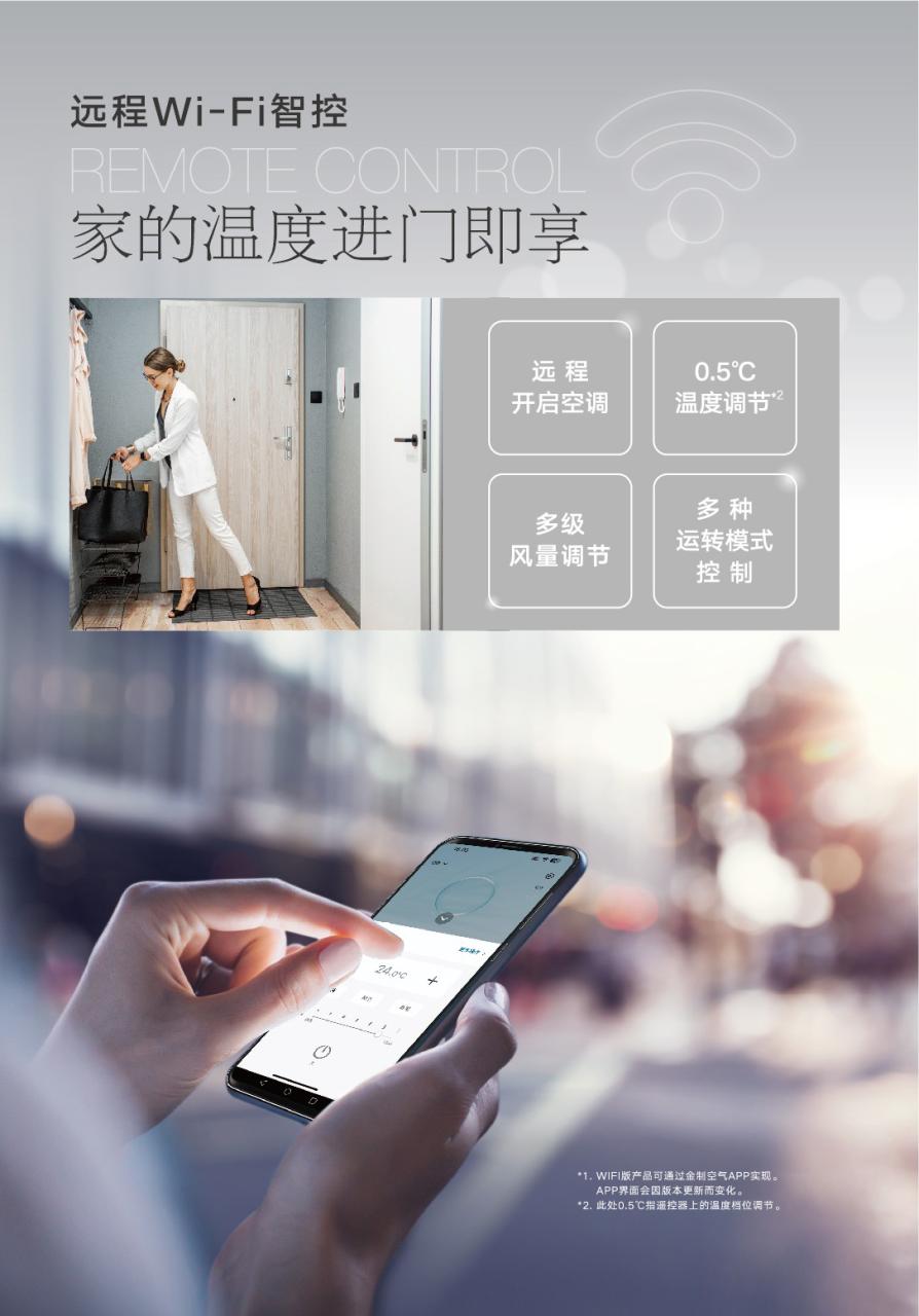 谧静之界 美梦自成 | 2026年大金AIR DREAM A谧界空调,为深度睡眠而生