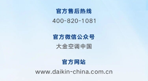 开春装修必看！中央空气系统提前选，踩准节奏，装出理想新家