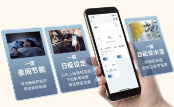 金三银四装修季,选大金地暖节能又省心