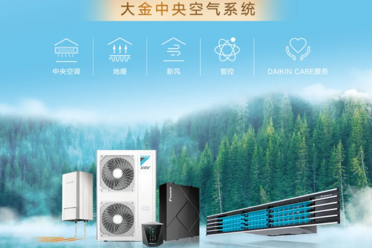 315聚焦“提升消费品质”：大金以匠心铸精品，以服务暖人心