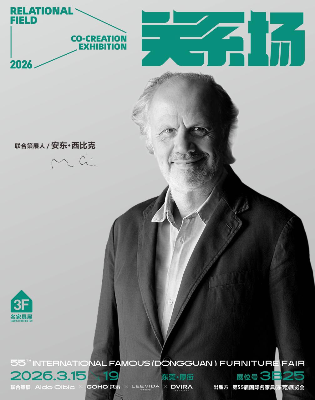 3月必须来一趟东莞？这5大终极看点全是干货，没有之一！