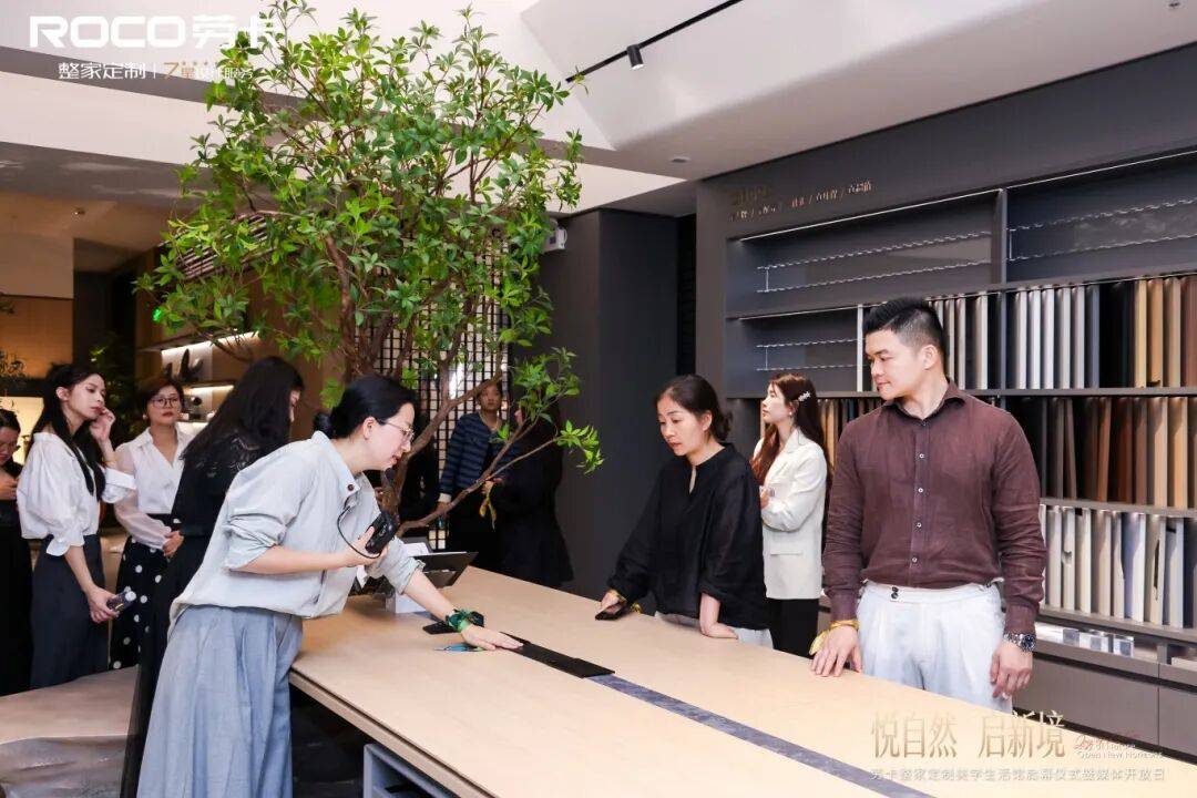 劳卡整家定制美学生活馆启幕:以木为介重构价值,开启品牌向上新境