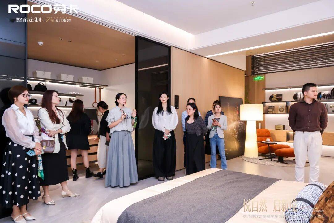 劳卡整家定制美学生活馆启幕:以木为介重构价值,开启品牌向上新境