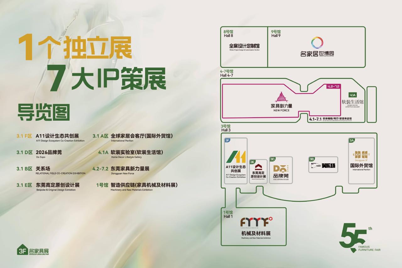 3月必须来一趟东莞？这5大终极看点全是干货，没有之一！