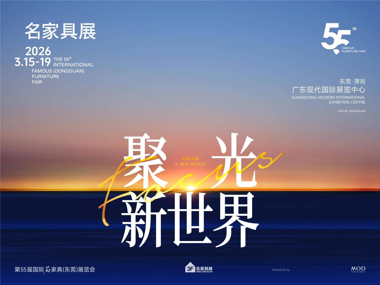 3月必须来一趟东莞？这5大终极看点全是干货，没有之一！