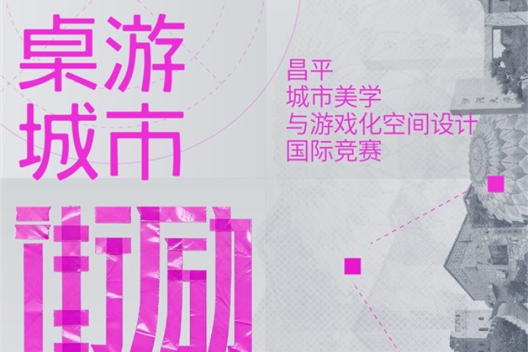 街励计划2.0作品征集进入最后倒计时