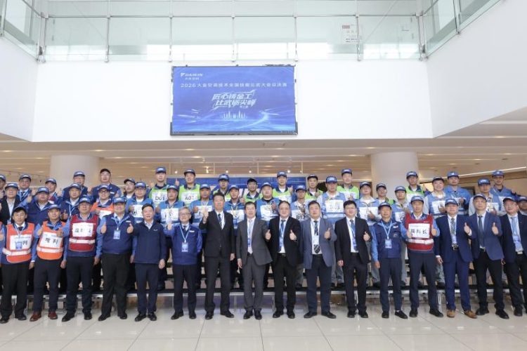 匠心铸金工·比武砺尖峰丨2026大金空调技能比武大赛总决赛成功举行