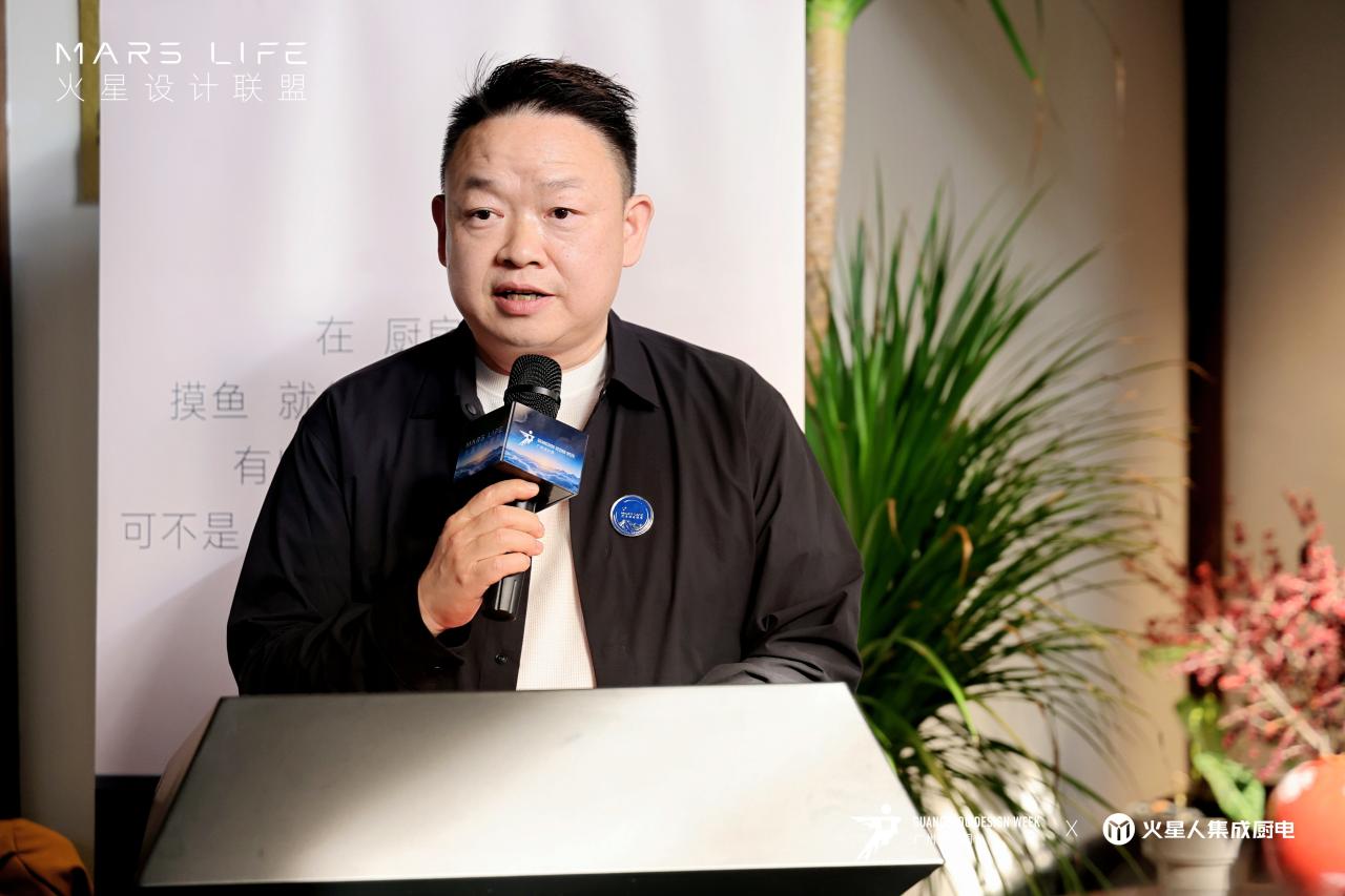 MARS LIFE—火星设计联盟·2026溯源设计之旅第(合肥站),圆满落幕