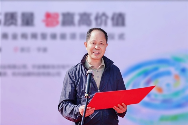 望通锁业携手华为打造制造业低碳转型新标杆