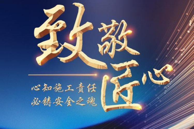 以匠心守初心 以数智铸品质丨百安居金牌匠人 全力筑就理想新居