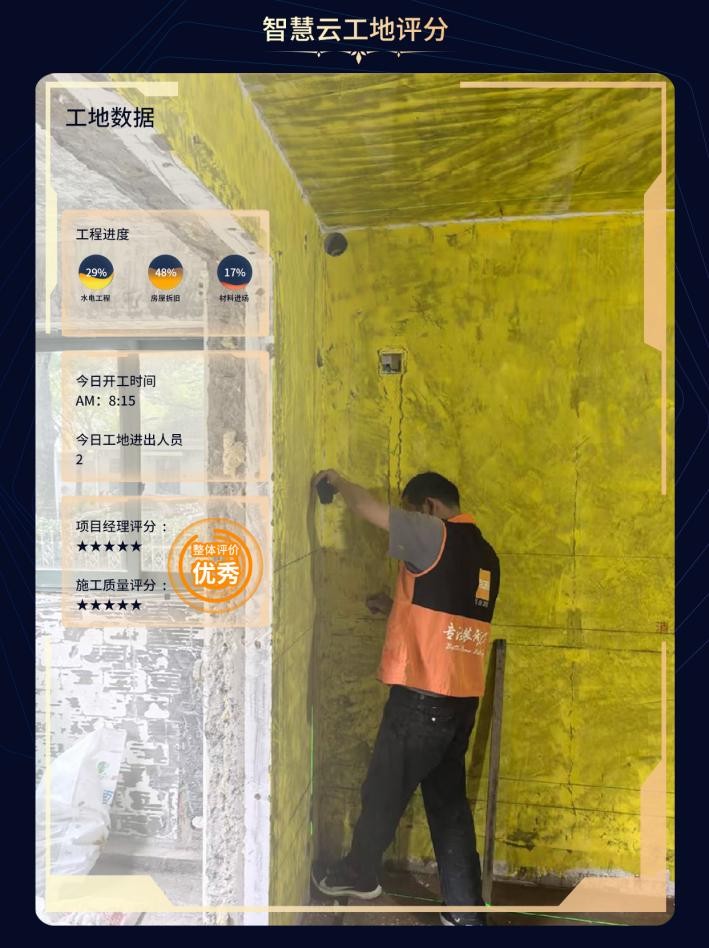 以匠心守初心 以数智铸品质丨百安居金牌匠人 全力筑就理想新居