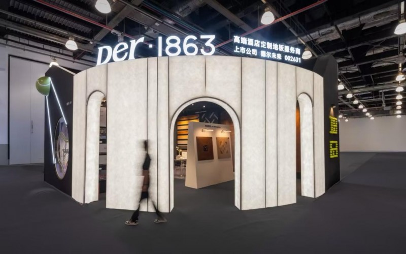 木韵重构，进化新生｜Der・1863 地板耀目2026全球宿博会，开启大文旅产业新度假模式