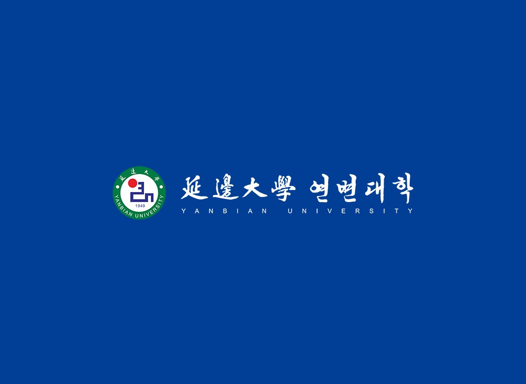 延边大学校徽logo矢量标志素材