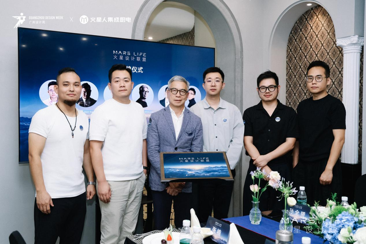 MARS LIFE—火星设计联盟·2026溯源设计之旅（上海站），圆满落幕！