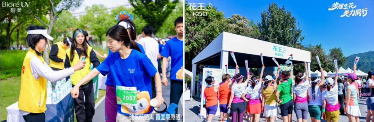 花王(中国)发布2026可持续发展报告:绿色产品、价值共创与公益深耕并行