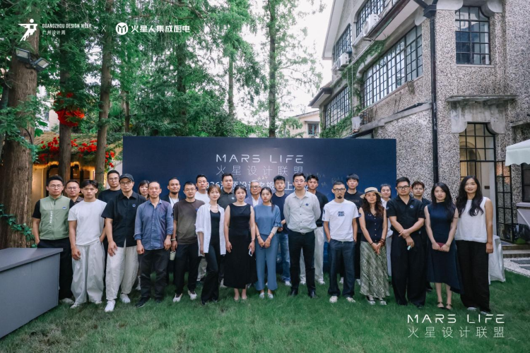 MARS LIFE—火星设计联盟·2026溯源设计之旅（上海站），圆满落幕！
