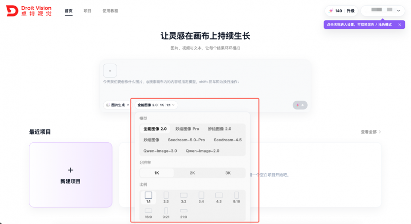 战略转型全面落地丨卓特视觉新版官网焕新上线，构建数创协同的 AI 服务新底座