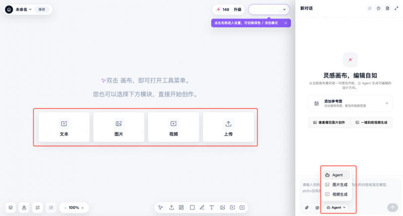战略转型全面落地丨卓特视觉新版官网焕新上线，构建数创协同的 AI 服务新底座