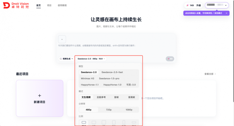 战略转型全面落地丨卓特视觉新版官网焕新上线，构建数创协同的 AI 服务新底座