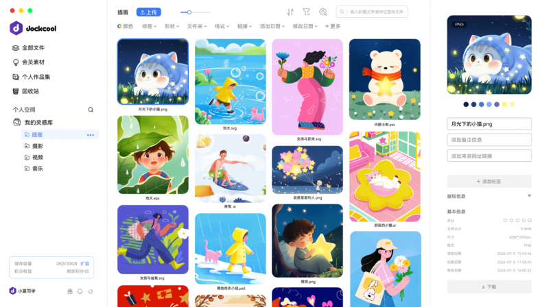 战略转型全面落地丨卓特视觉新版官网焕新上线，构建数创协同的 AI 服务新底座
