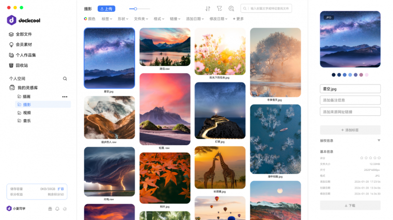 战略转型全面落地丨卓特视觉新版官网焕新上线，构建数创协同的 AI 服务新底座