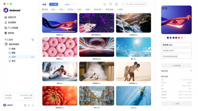 战略转型全面落地丨卓特视觉新版官网焕新上线，构建数创协同的 AI 服务新底座