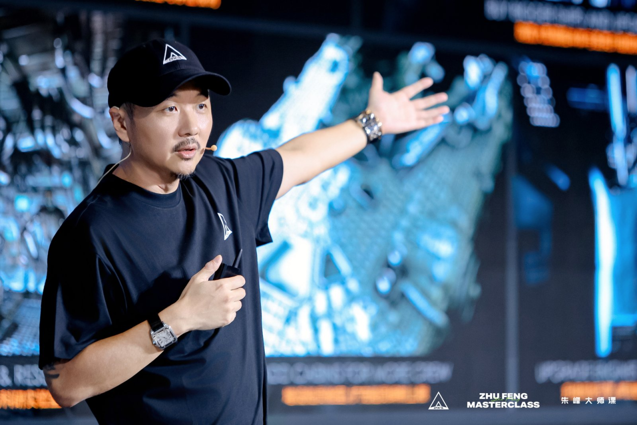 一场关于游戏IP的深度对谈——朱峰大师课·次世代预研会在上海举办