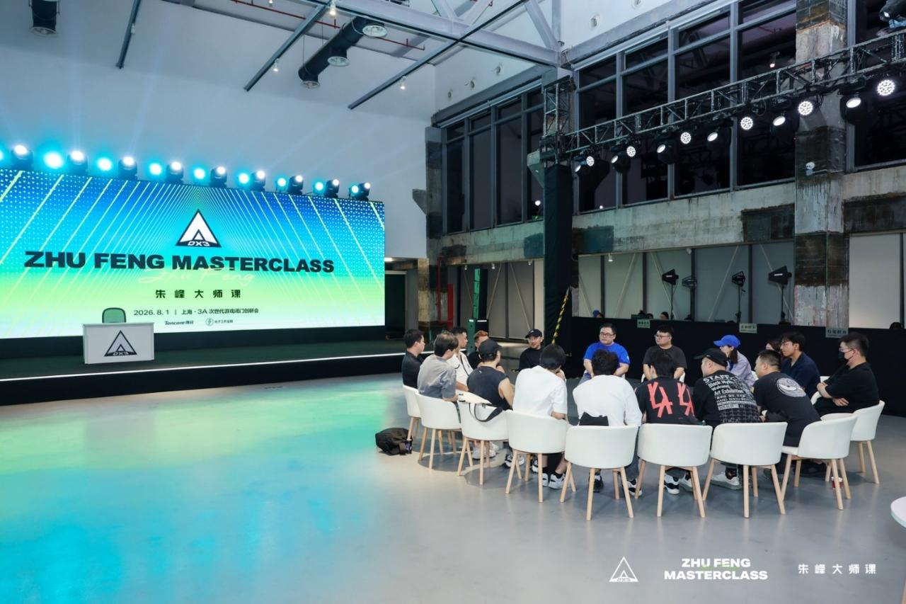 一场关于游戏IP的深度对谈——朱峰大师课·次世代预研会在上海举办