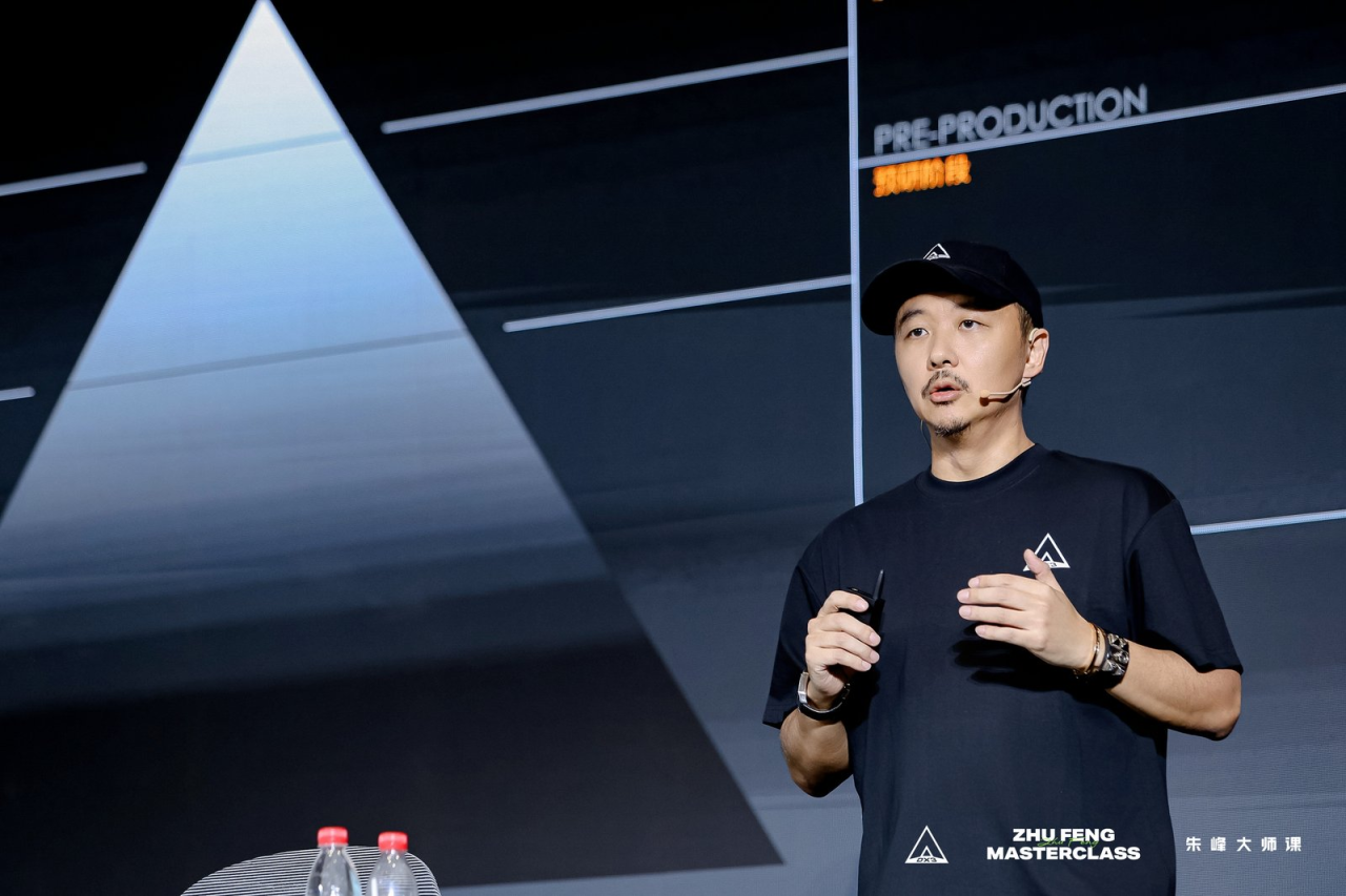 一场关于游戏IP的深度对谈——朱峰大师课·次世代预研会在上海举办