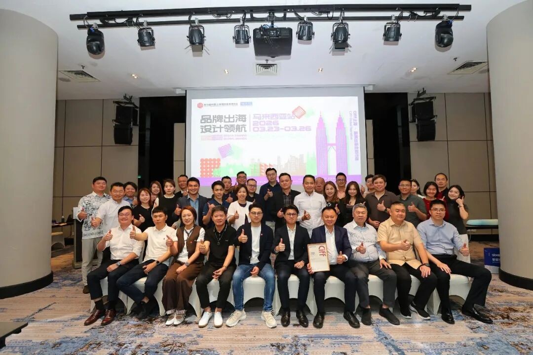 CIFF上海倒计时30天 | 9月虹桥,看见中国家居产业的新答案