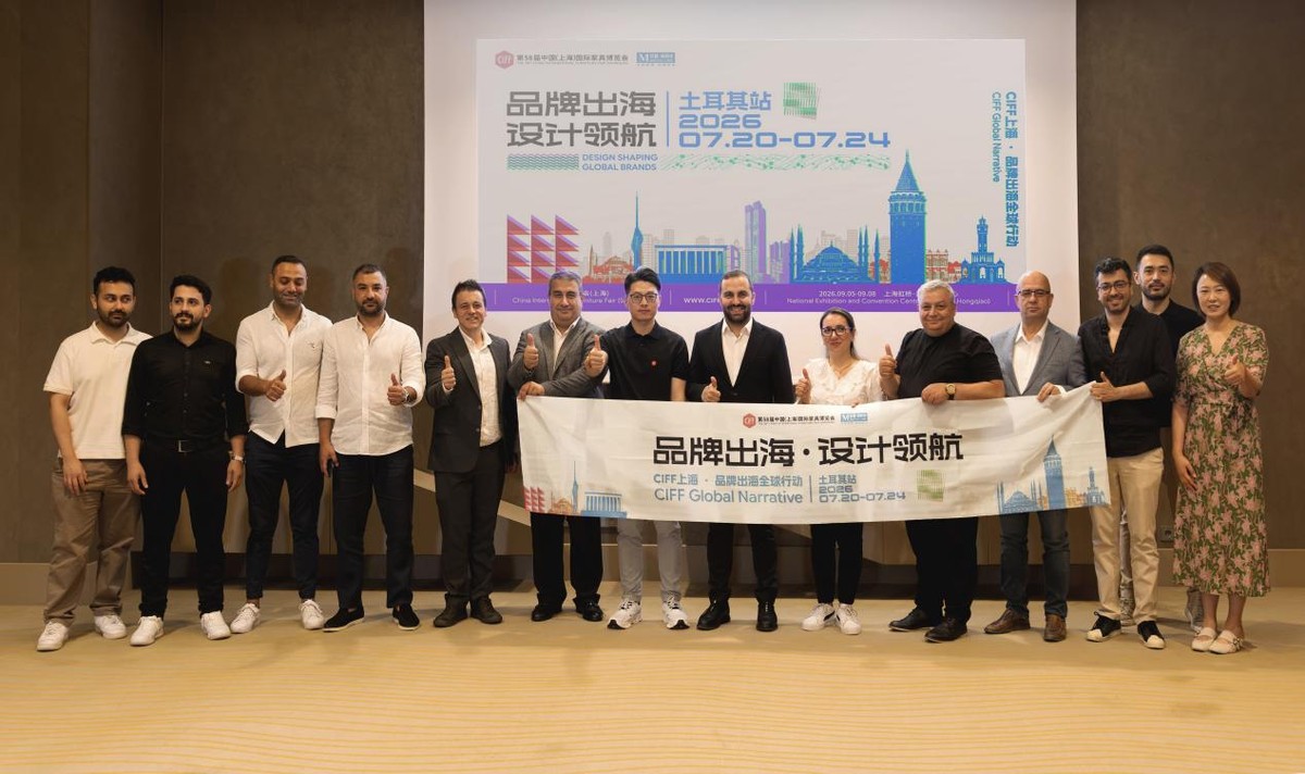 CIFF上海倒计时30天 | 9月虹桥,看见中国家居产业的新答案