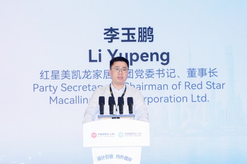 设计引领,内外循环:第58届中国家博会(上海)与2026中国建博会(上海)盛大开幕
