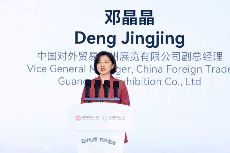 设计引领,内外循环:第58届中国家博会(上海)与2026中国建博会(上海)盛大开幕