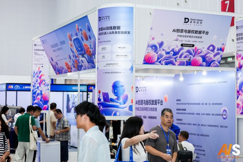 卓特视觉亮相 AI Show 2026 杭州展丨合规数据赋能具身智能