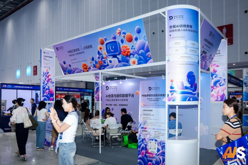 卓特视觉亮相 AI Show 2026 杭州展丨合规数据赋能具身智能