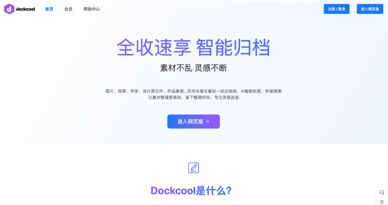 卓特视觉亮相 AI Show 2026 杭州展丨合规数据赋能具身智能