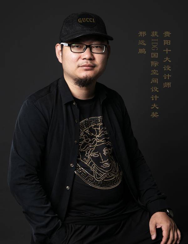 贵阳找独立设计师必看|邢远鹏16年深耕室内设计:口碑好1:1实景落地有保障